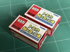 トミカ 組み立て工場 ランボルギーニ LP400 - メルカリ