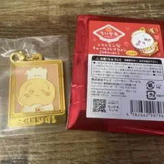 ちいかわレストラン　メタルチャーム　うさぎ　料理長のサムネイル