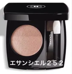 2026年最新】chanel オンブルエサンシエルの人気アイテム - メルカリ