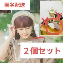 青木美沙子　しまむら　NINA'S　しまみさ　ニナス　サマーベレー帽　２個