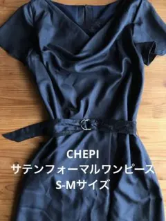 CHEPI サテンフォーマルワンピース S-Mサイズ