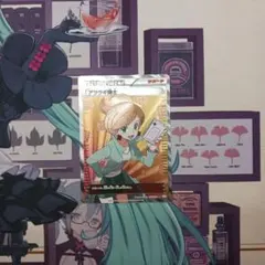 アララギ博士sr　BW