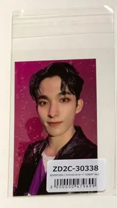 ドギョム SEVENTEEN トレカ HEAVEN ユニバ