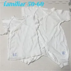 familiar 新生児 短肌着 50-60コンビ肌着 50