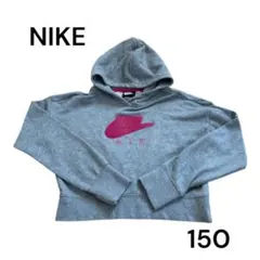 NIKE AIR パーカー グレー 150cm