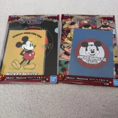 ファンタジア1番くじ　ミッキーマウス クリアファイルセット