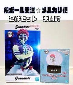鬼滅　猗窩座　グランディスタ　新品未開封フィギュア4体セット 新品未開封 鬼滅の刃 フィギュア Grandista AKAZA 猗窩座