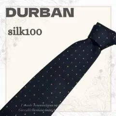 【DURBAN】美品 総柄 ネクタイ ネイビー 日本製 光沢 ビジネス 刺繍
