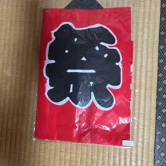 法被 特大サイズ 赤色 お祭り イベント