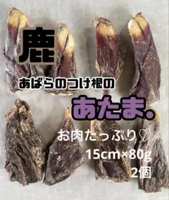 ぎょーざ様 リクエスト 3点 まとめ商品