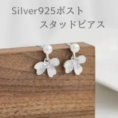 silver925針 凛とした輝きの氷の花 ホワイトクリスタル×パールピアス