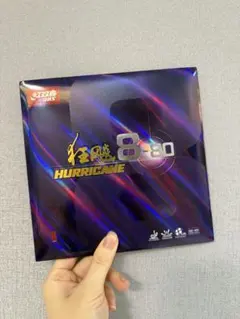 各種アリ＠黒・37度・2.1mm　キョウヒョウ8-80　粘着卓球ラバー