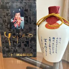 23回忌記念商品「石原裕次郎」 Amazon.co.jp: 23回忌記念商品「石原裕次郎」(DVD付): ミュージック