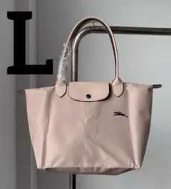 未使用LONGCHAMPロンシャン トートバッグ プリアージュ 大容量 Lサイズ