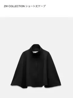 2025年最新】ケープコート zaraの人気アイテム - メルカリ