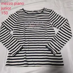 ナルミヤ　mezzo piano　junior メゾピアノ　ロングＴシャツ
