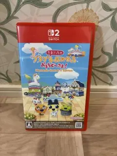 Switch2 たまごっちのプチプチおみせっち おまちど～さま!