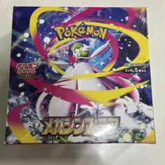 メガシンフォニア シュリンク付き