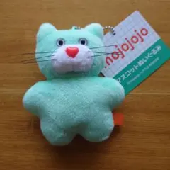 mojojojo ぬいぐるみマスコット ミントグリーン