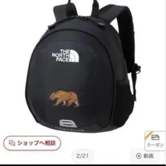 THE NORTH FACE HOMESLICE ブラックリュック