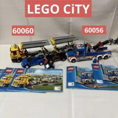 LEGO City 60060 60056 まとめ売り