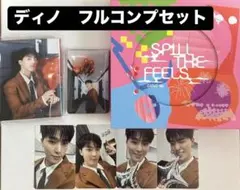 SEVENTEEN CARAT盤 ディノ フルコンプセット セブチ バインダー