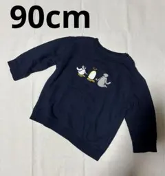 ピングー トップス