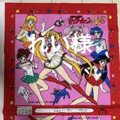 れい様　10組分