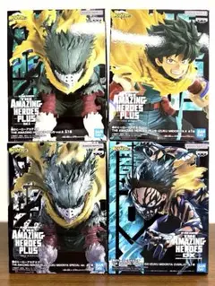 僕のヒーローアカデミア 緑谷出久 黒デク オーバーレイ フィギュア 未開封品