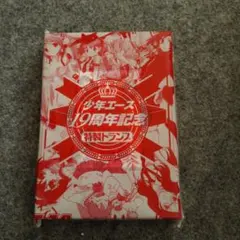 非売品 週刊少年ジャンプ 付録 トランプ 2005年 - メルカリ