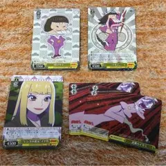 WS イヤミ セット