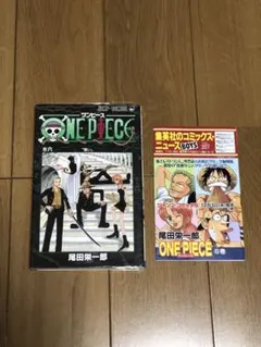 2026年最新】初版 ワンピース 1巻の人気アイテム - メルカリ