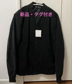 新品　タグ付き　ZARA ボンバージャケット　MA-1 ブルゾン