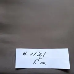 ひいこ様 撥水生地#1121ナイロンツイル