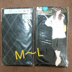 【値下げ】タイツ、レギンス セット