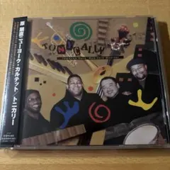 原朋直ニューヨーク・カルテット TONYCALLY CD