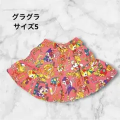 グラグラ サイズ5 110 115 スカート パンダ キャラクター 総柄 ピンクのサムネイル