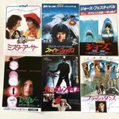 映画チラシ　フライヤー　洋画　アニメ　23枚まとめ売り