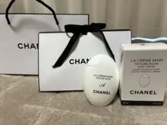 [未使用品]CHANEL LA CRÈME MAIN TEXTURE RICHEのサムネイル