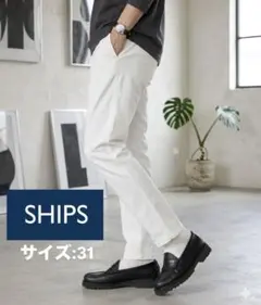 SHIPS メンズ パンツ 白 チノパン 夏 薄手 日本製 サイズ31