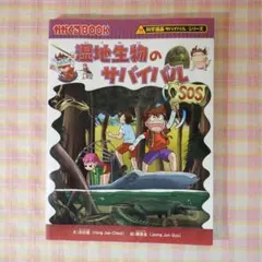 Item thumbnail for item 7376c3ea-a9f1-4817-be34-c0faacaa54dc