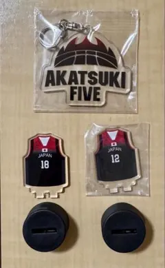 バスケットボール 日本代表 アカツキファイブ キーホルダー