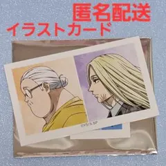 SAKAMOTO DAYS 季節の歩み 坂本 神々廻 イラストカード