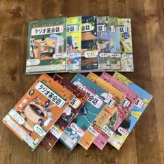2026年最新】ラジオ英会話 cdの人気アイテム - メルカリ