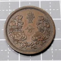 明治19年 半銭 銅貨 日本古銭 - メルカリ
