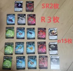 蟲神器　第４　SR R n ２０枚セット
