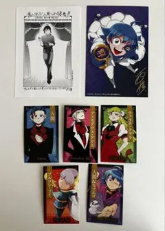 魔入りました！入間くん アニメイト 特典 セット 48巻 ポストカード