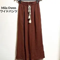 Mila Owen　ワイドパンツ　ブラウン　ゴムと紐付き　裏地あり　ズボン