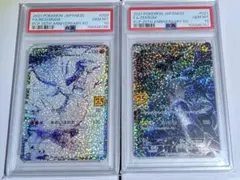レシラム 25th psa10 ゼクロム 25th psa10 連番