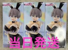 宇崎ちゃんは遊びたい！ω BiCute Bunnies 宇崎花　3体